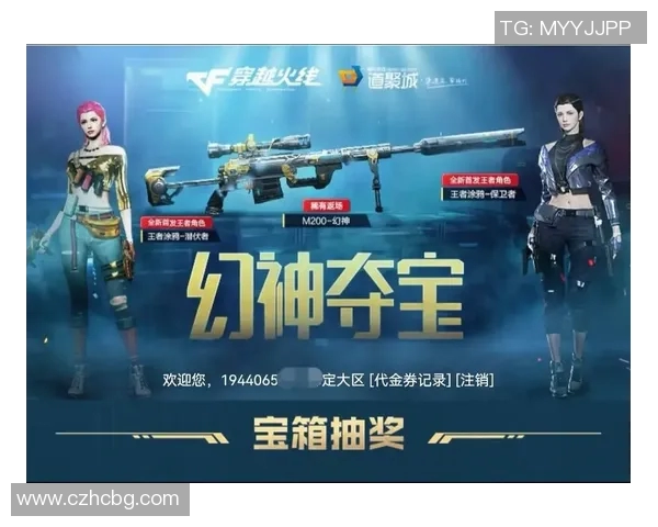 cf比赛视频直播-专业的穿越火线,解说玩家不可或缺的竞赛场程,多视野预览与大战现场直播-cf比赛视频直播 cf比赛视频直播-专业的穿越火线,解说玩家不可或缺的竞赛场程,多视野预览与大战现场直播-cf比赛视频直播